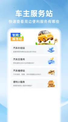 �ð�ȫ������2026���°汾v1.0.3 �ٷ������ͼ