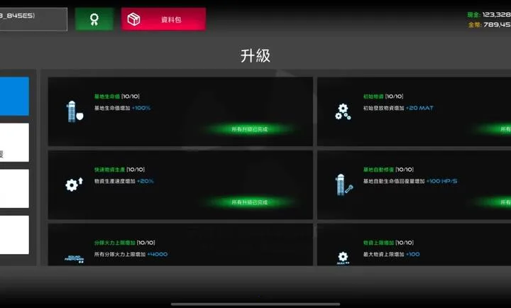 �����ս����ȫ��ս��2026���°汾v0.0.0 ��Ѱ��ͼ
