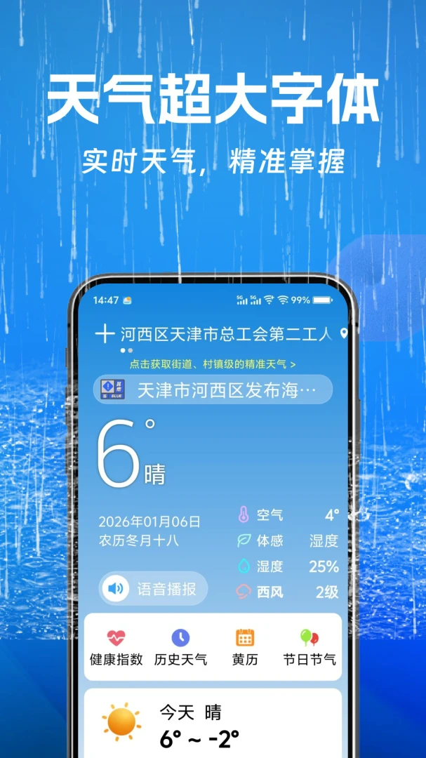 ��������(������ѯ����)v1.0.0 ��׿���ͼ