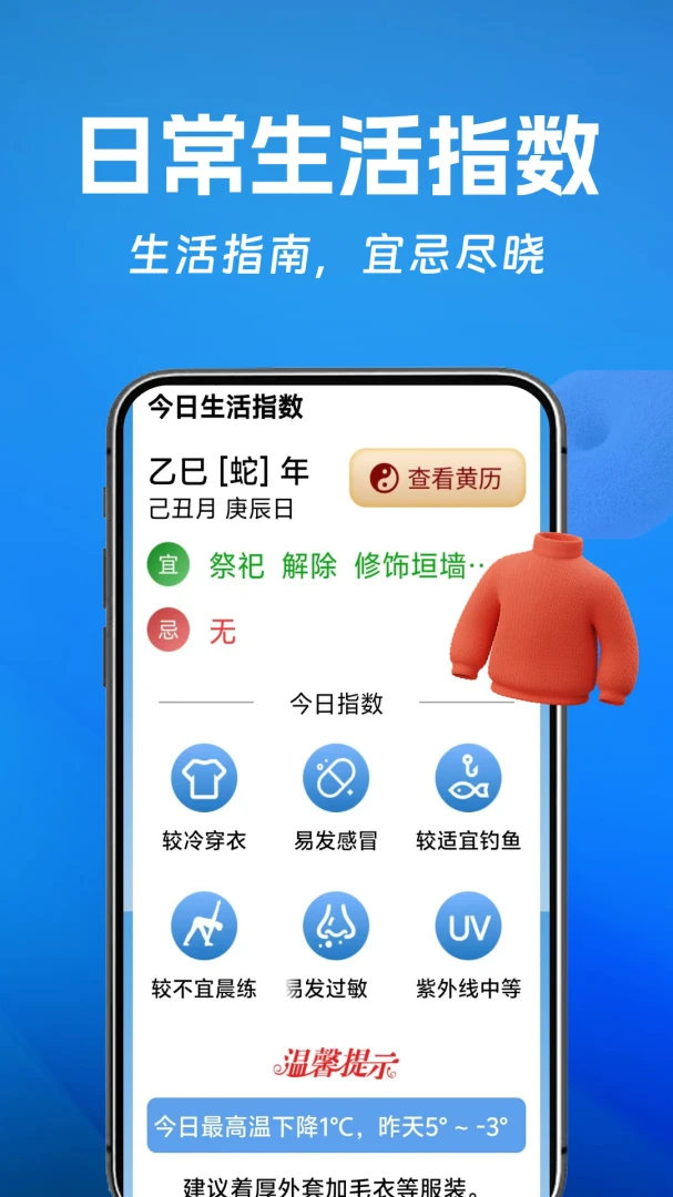��������(������ѯ����)v1.0.0 ��׿���ͼ