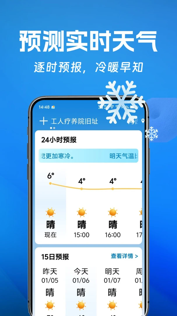��������(������ѯ����)v1.0.0 ��׿���ͼ