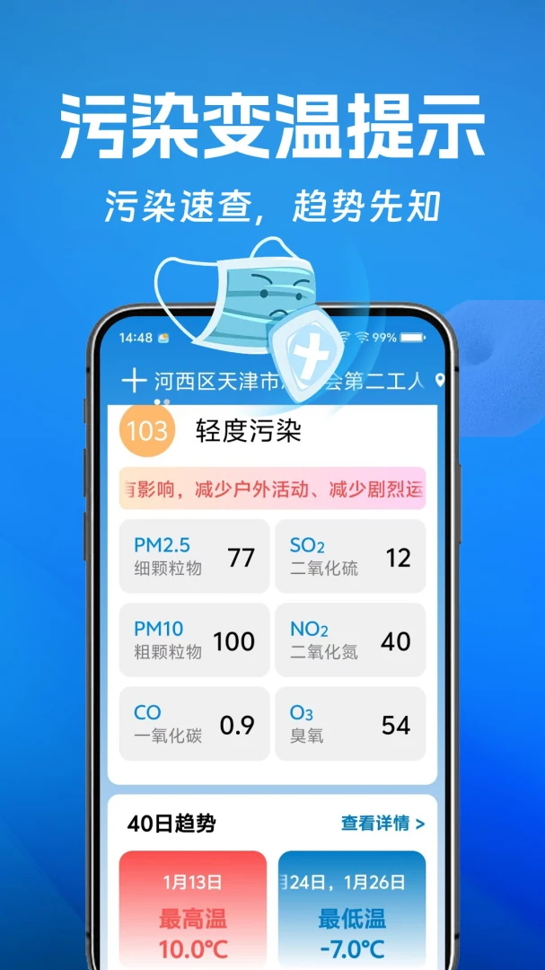 ��������(������ѯ����)v1.0.0 ��׿���ͼ