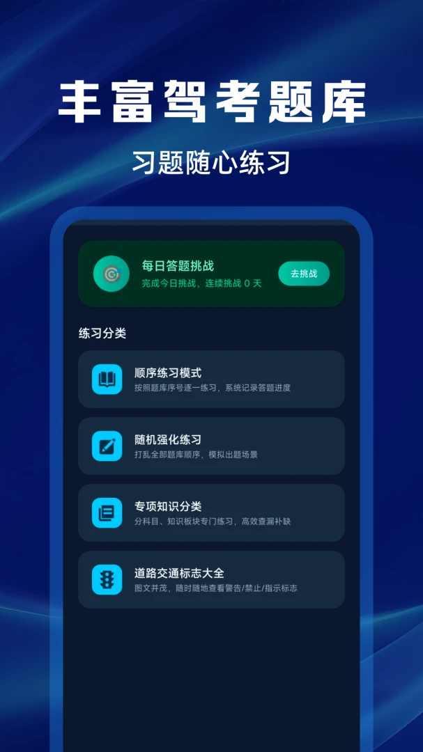 ����Υ�´����ѯ����2026���°汾v1.0.0 ��׿���ͼ