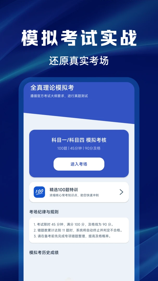 ����Υ�´����ѯ����2026���°汾v1.0.0 ��׿���ͼ