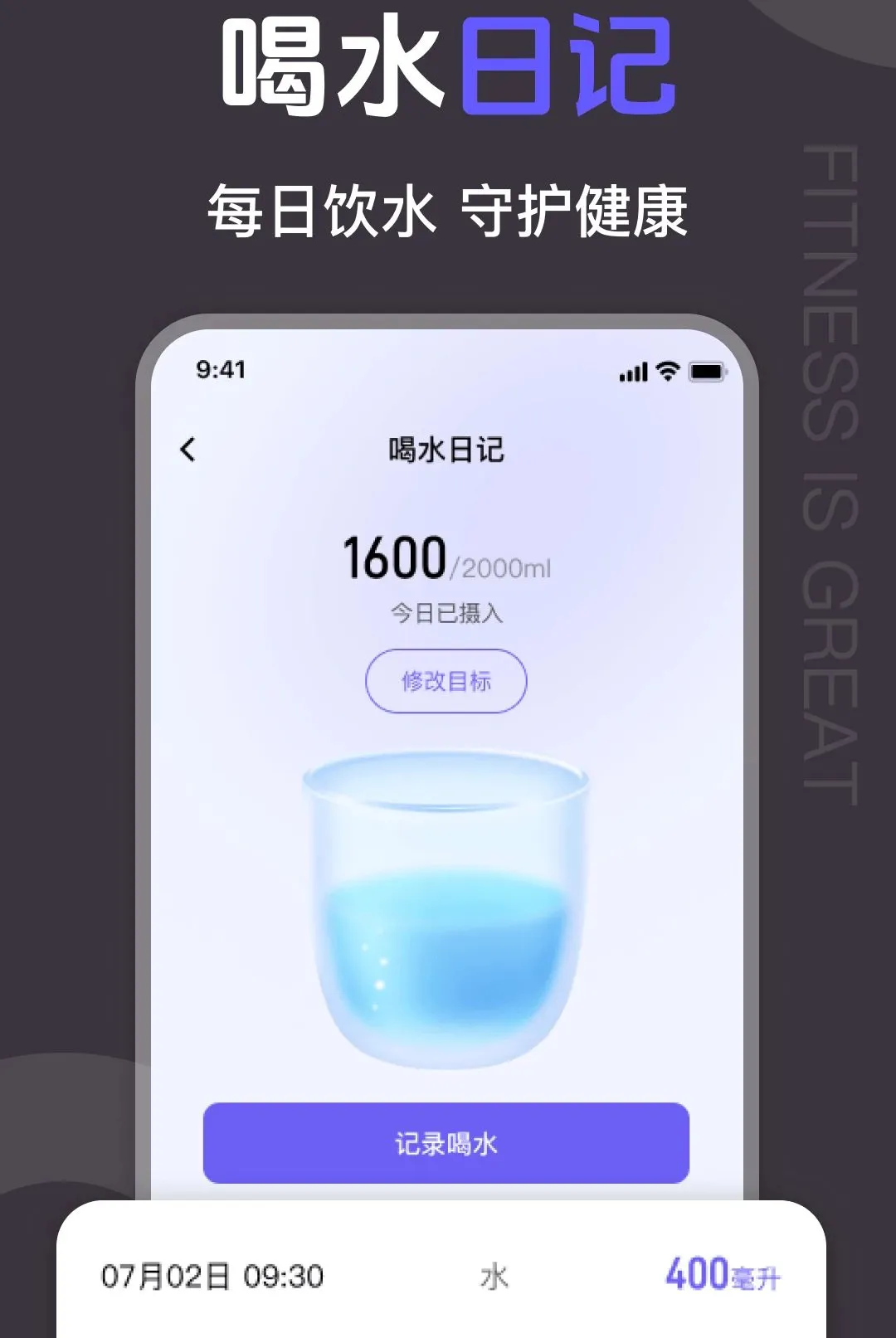 �����˶�Fit����2026���°汾v1.0.0 ��׿���ͼ