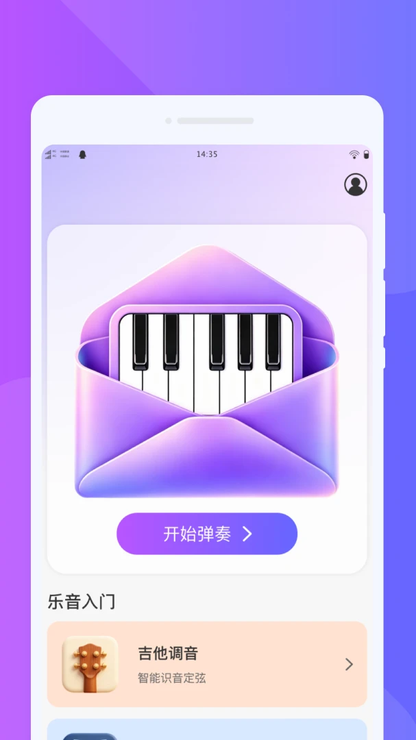 ���{����ģ���ʦ(���ֵ����������)v1.0.0 �ٷ������ͼ