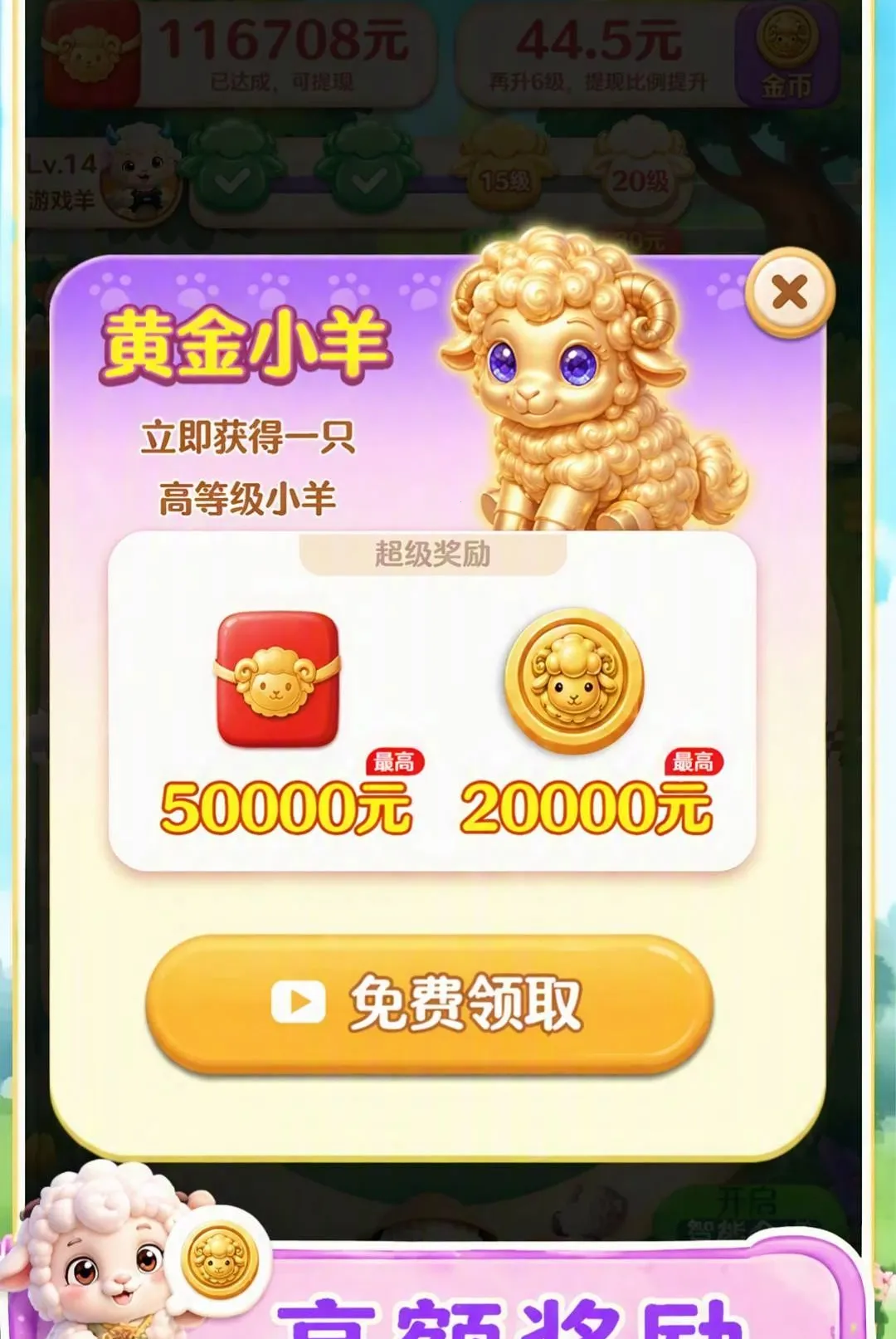 ����׸�2026���°汾v1.0.0.0 �ֻ����ͼ