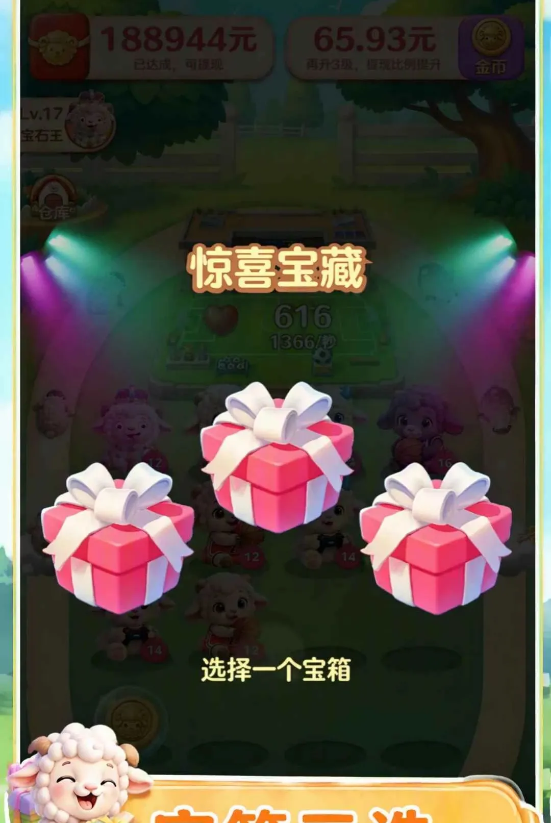 ����׸�2026���°汾v1.0.0.0 �ֻ����ͼ