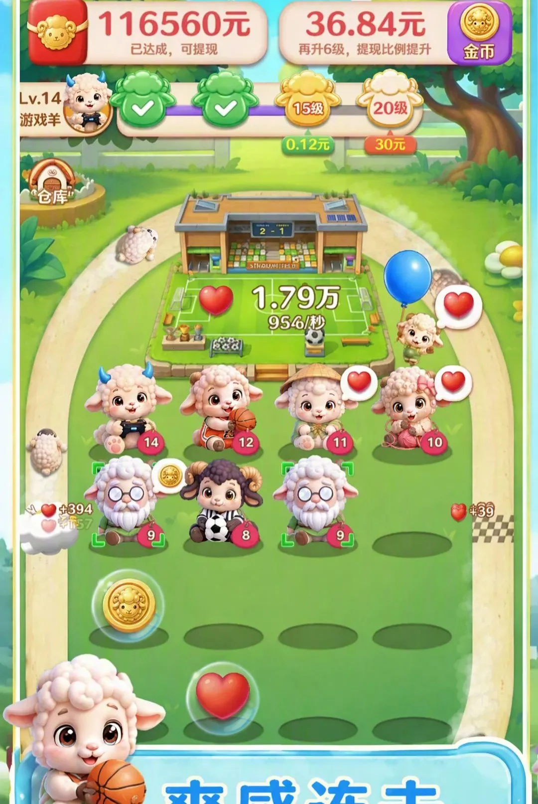 ����׸�2026���°汾v1.0.0.0 �ֻ����ͼ