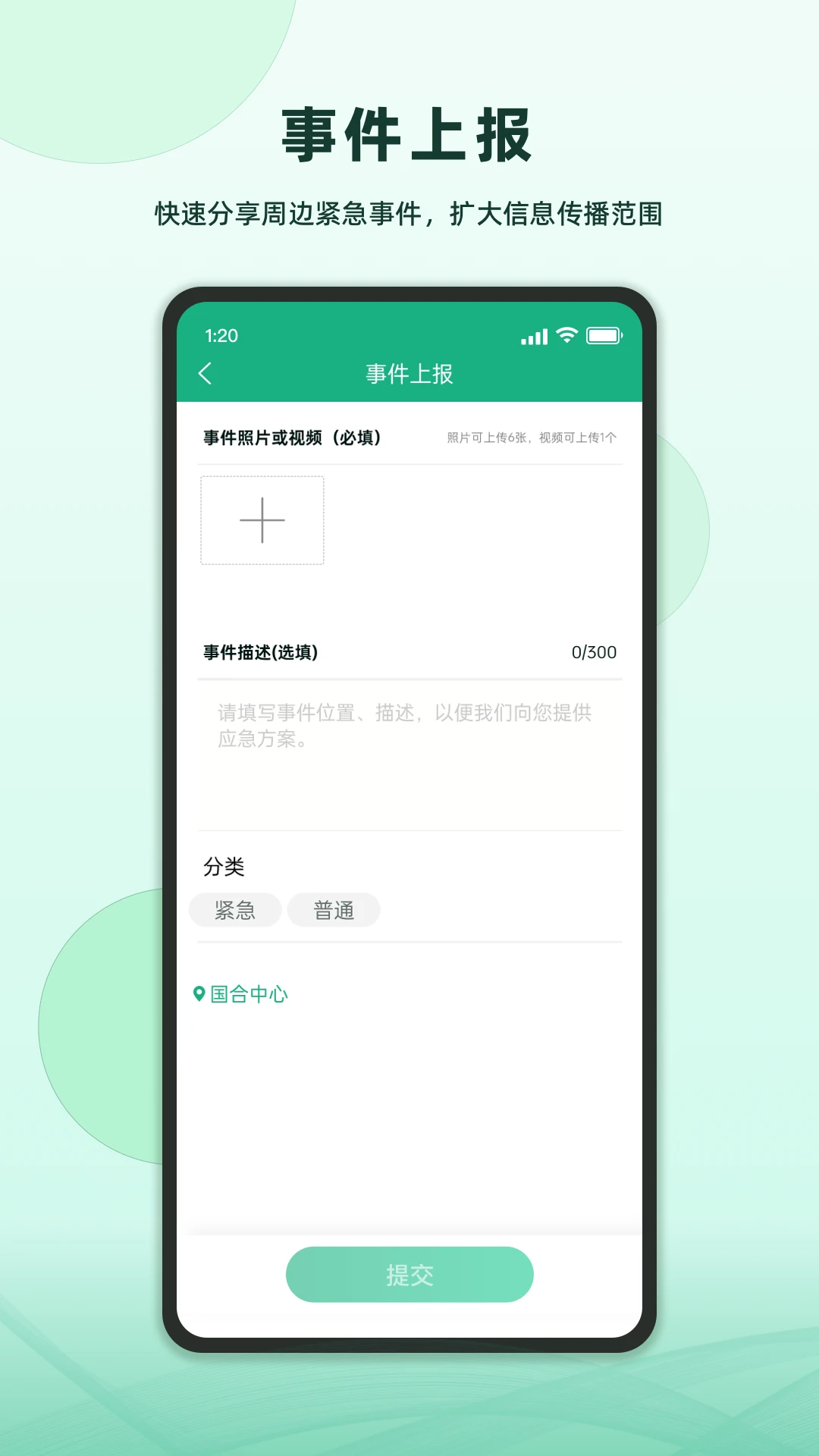 ά��APP2026���°汾v1.5.0 ��Ѱ��ͼ
