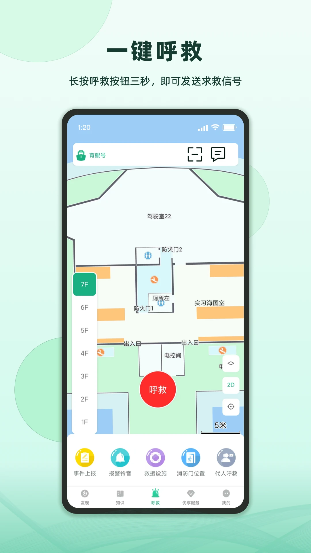 ά��APP2026���°汾v1.5.0 ��Ѱ��ͼ