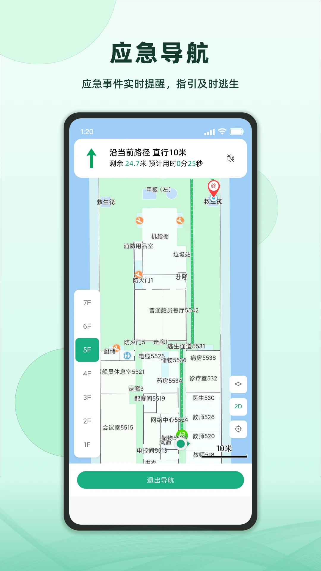 ά��APP2026���°汾v1.5.0 ��Ѱ��ͼ