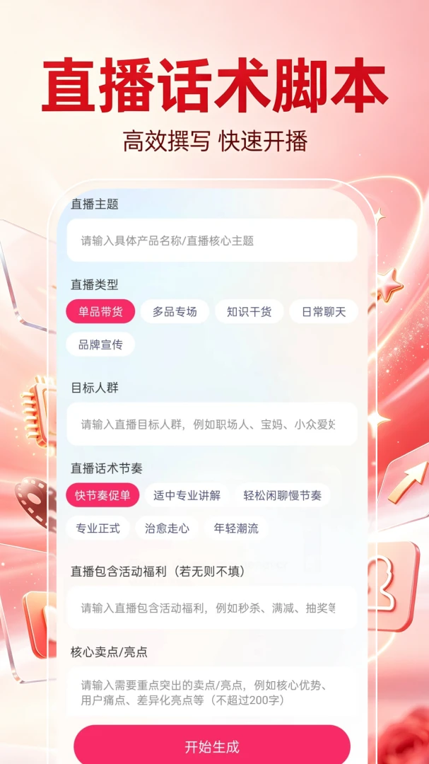 ȫ��ѳ�ƬAI����(AI��������Ƶ)v1.0.0 �ٷ������ͼ