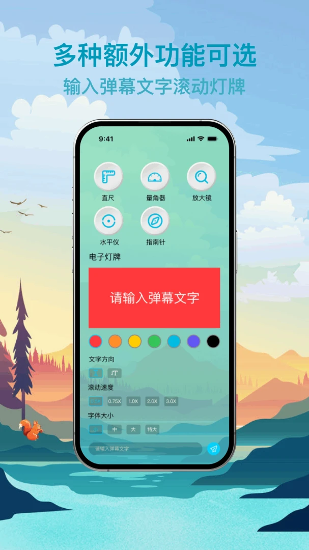 ���������ֵ�Ͳ����(����ʵ�ù���App)v1.0.0 �ٷ������ͼ