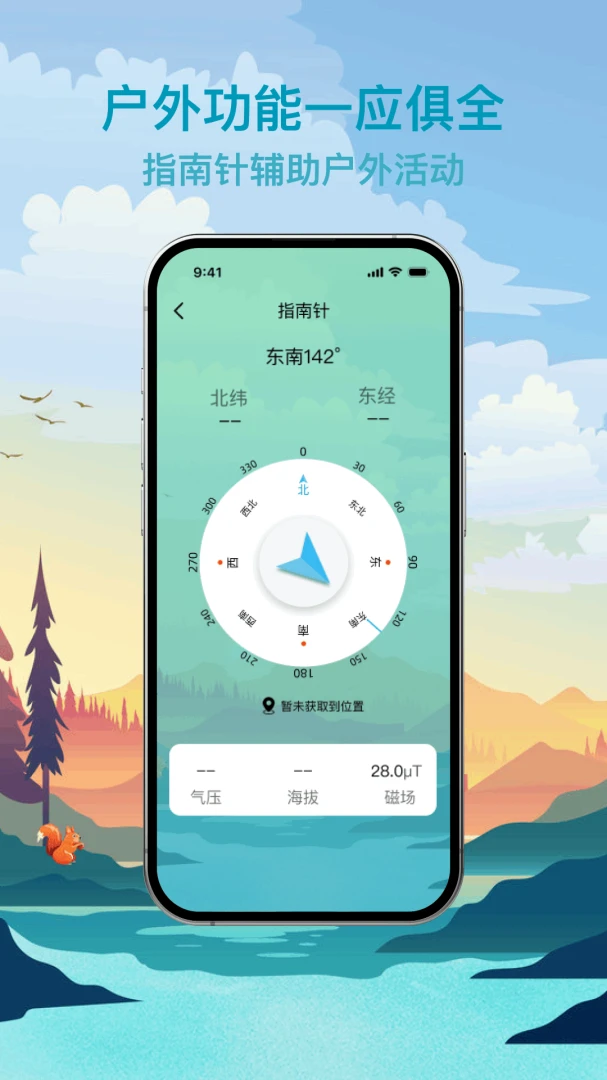 ���������ֵ�Ͳ����(����ʵ�ù���App)v1.0.0 �ٷ������ͼ