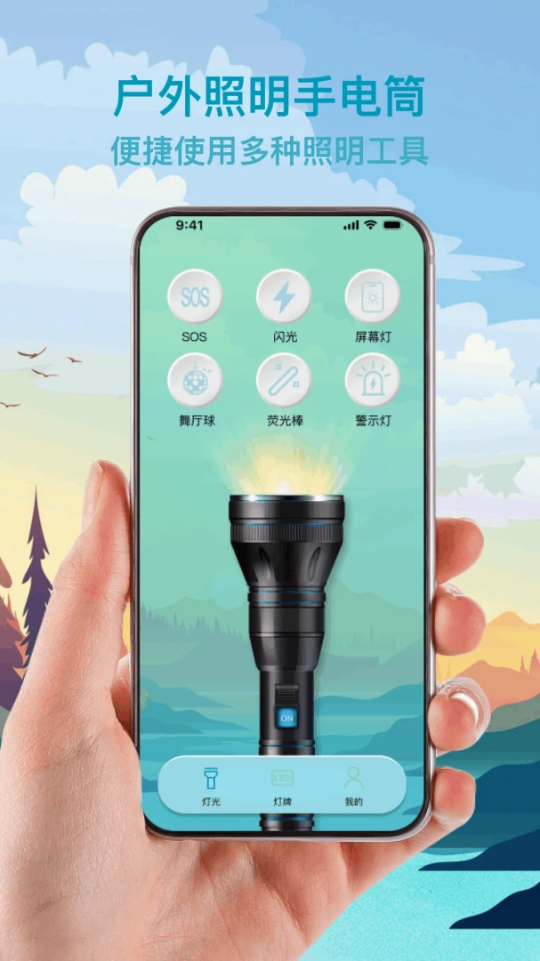 ���������ֵ�Ͳ����(����ʵ�ù���App)v1.0.0 �ٷ������ͼ