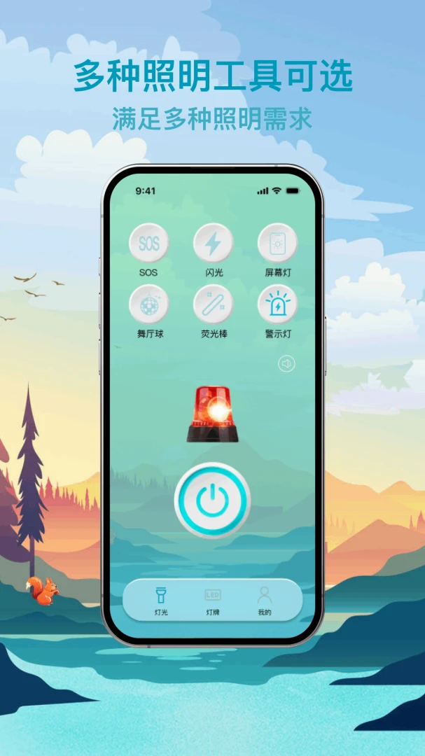 ���������ֵ�Ͳ����(����ʵ�ù���App)v1.0.0 �ٷ������ͼ