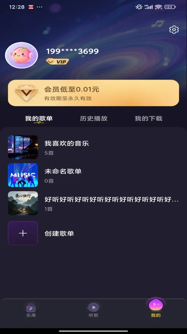 ��������2026���°汾v1.0.0 �ֻ����ͼ