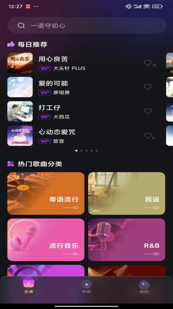 ��������2026���°汾v1.0.0 �ֻ����ͼ