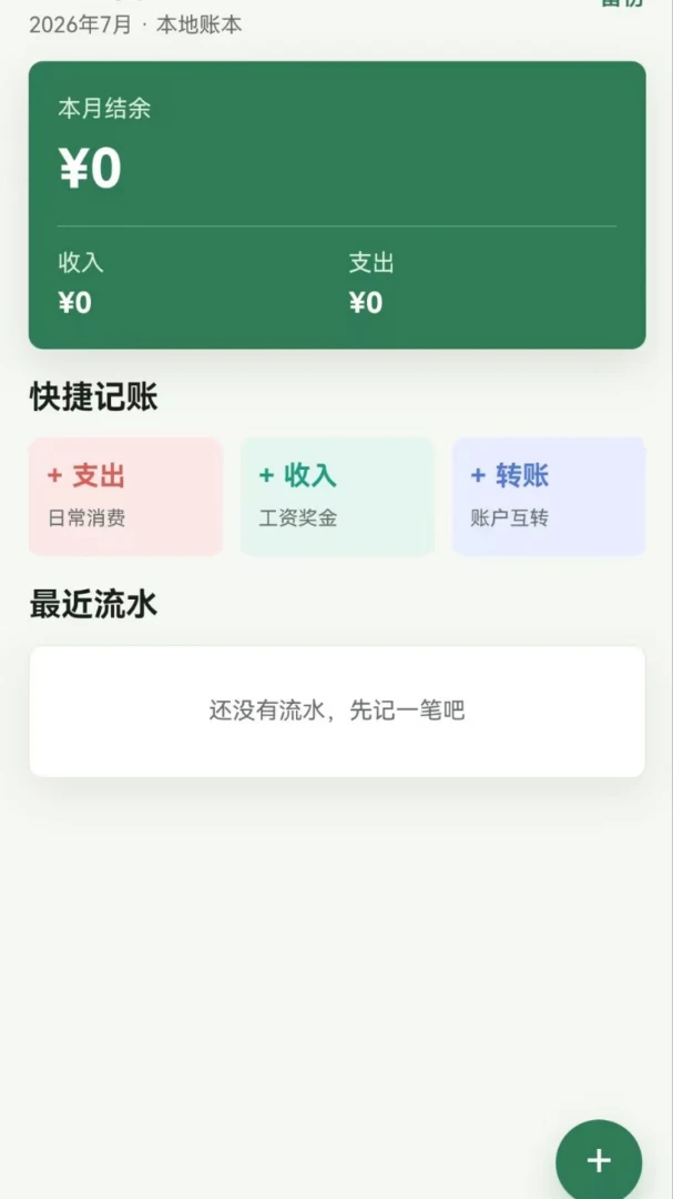 ��ϻ����APP2026�ٷ����°汾v1.0.0 �ֻ����ͼ