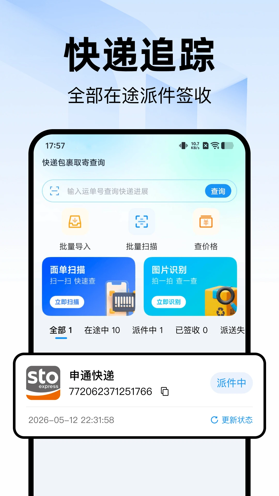 ��ݰ���ȡ�Ĳ�ѯ(�����Ϣ��ѯ����)v1.0.0 ��Ѱ��ͼ