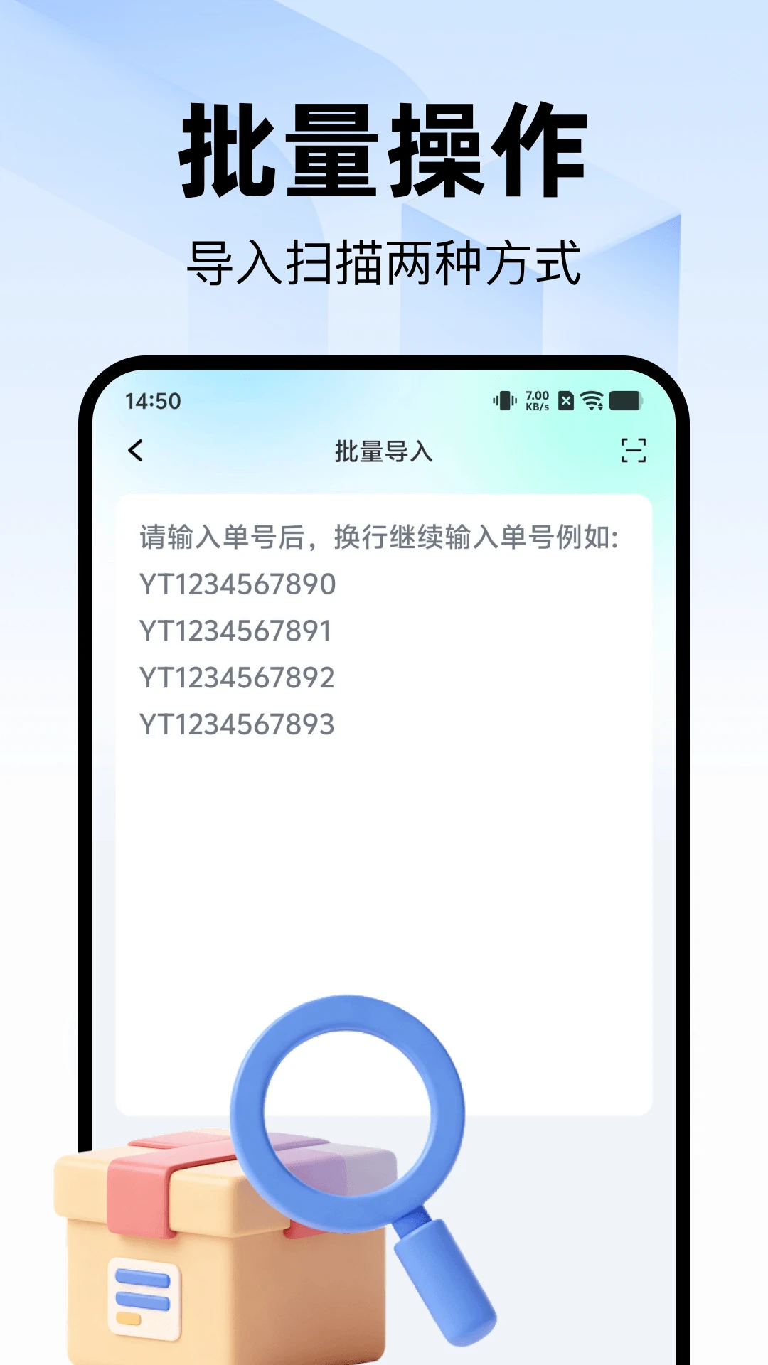 ��ݰ���ȡ�Ĳ�ѯ(�����Ϣ��ѯ����)v1.0.0 ��Ѱ��ͼ