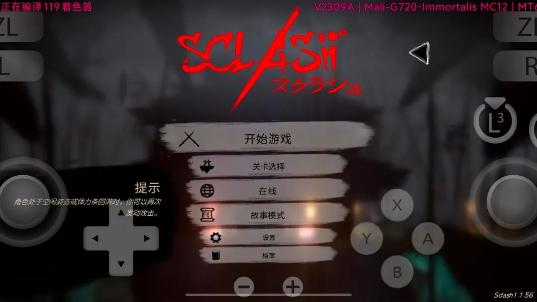 һ����ʿSclash2026�ٷ����°汾v8e78cee �ֻ����ͼ