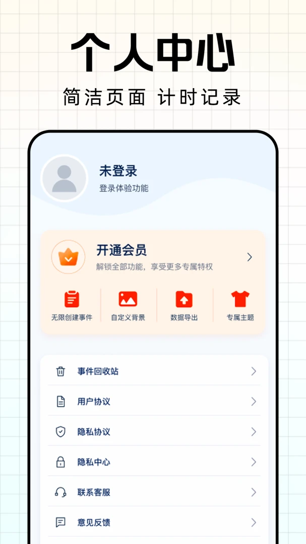 ����ʱDay�����������ֻ���v1.0.1 ��Ѱ��ͼ
