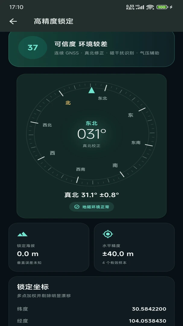 ��������̽������(�ռ��֪̽����)v1.0.2 ��Ѱ��ͼ