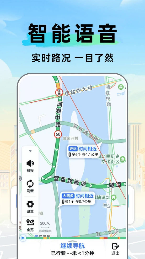 ���ǰٶ����ܵ�������(���е�������)v1.0.2.DF �ֻ����ͼ