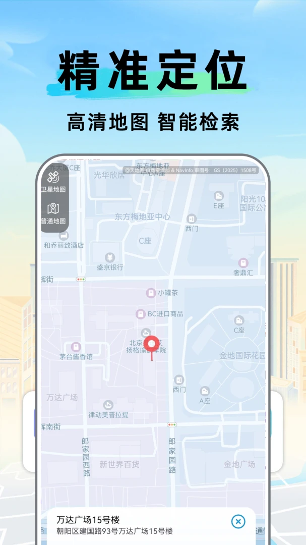 ���ǰٶ����ܵ�������(���е�������)v1.0.2.DF �ֻ����ͼ