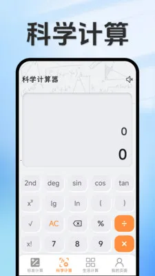 ���ּ�����(�๦�ܼ�����)v1.5.3.4 ��Ѱ��ͼ