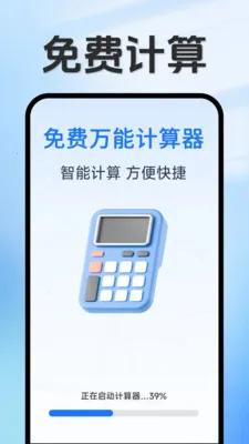 ���ּ�����(�๦�ܼ�����)v1.5.3.4 ��Ѱ��ͼ