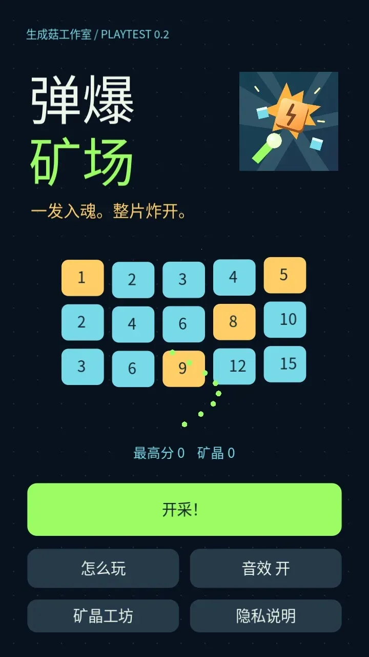 ������2026�ٷ����°汾v0.3.0 �ٷ������ͼ