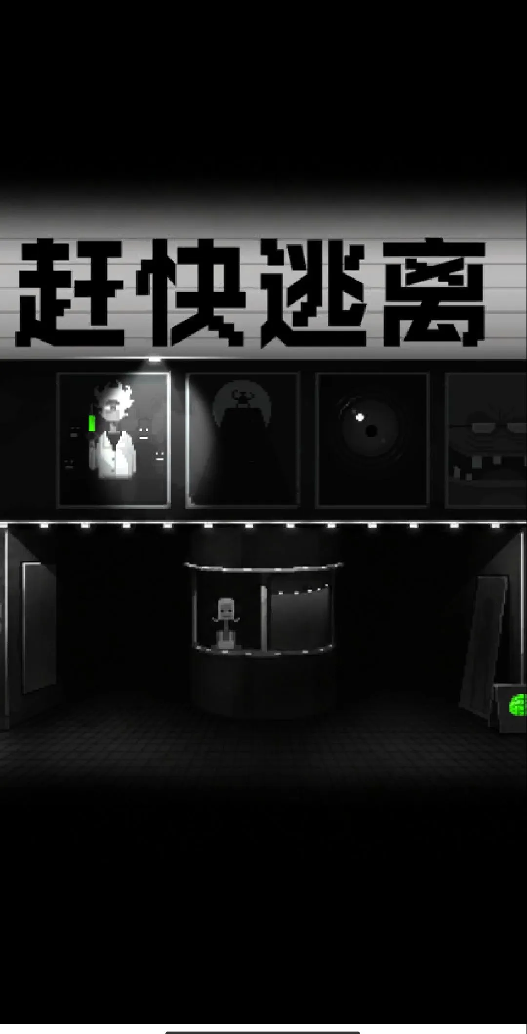 �Ͽ�������Ϸȥ��氲׿���ֻ���v1 ��Ѱ��ͼ