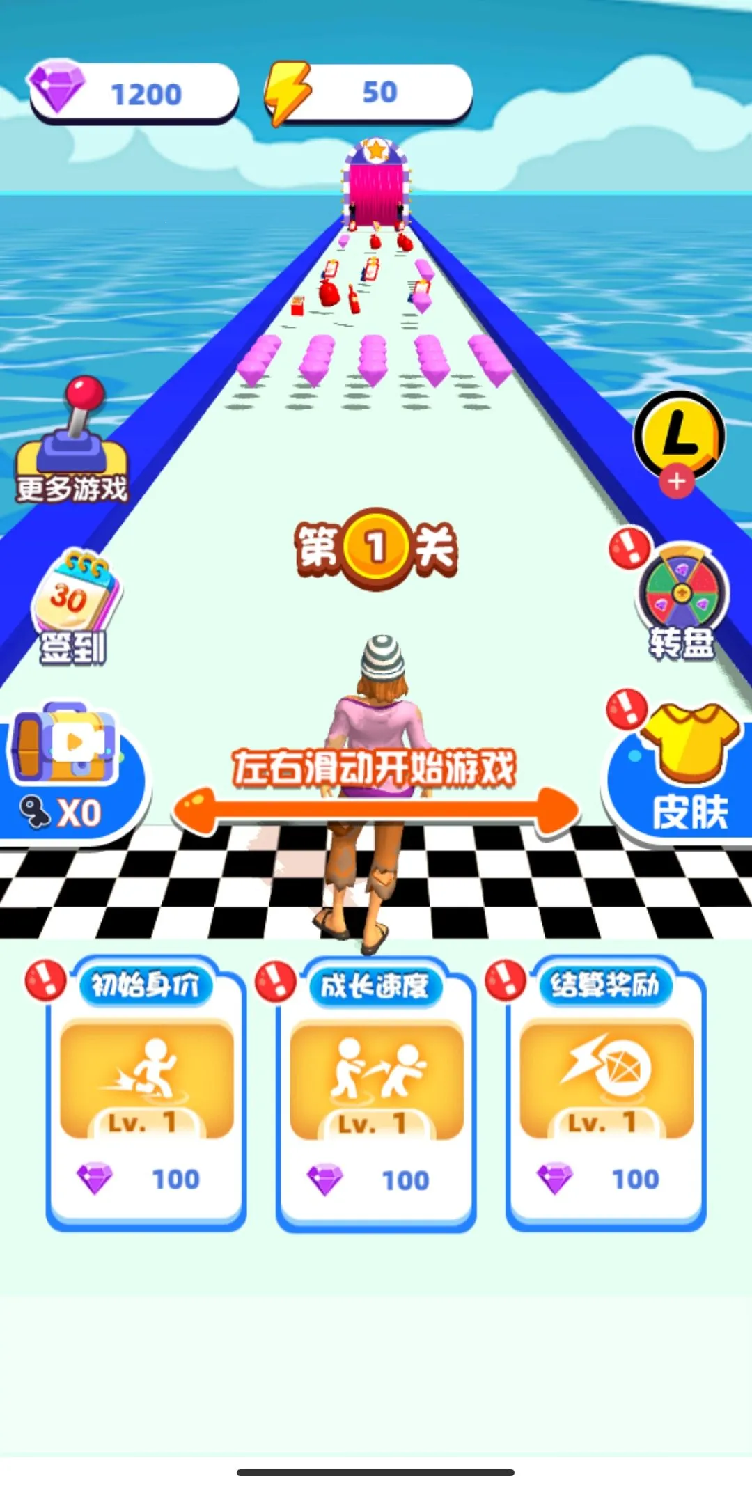 �����Լ���������ҵ��Ϸ(����Ȧģ����Ϸ)v1 ��׿���ͼ
