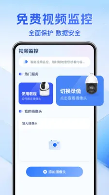 ��Ѽ��Զ���ƿ��������ֻ���v1.0.3 ��׿���ͼ