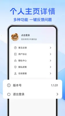��Ѽ��Զ���ƿ��������ֻ���v1.0.3 ��׿���ͼ