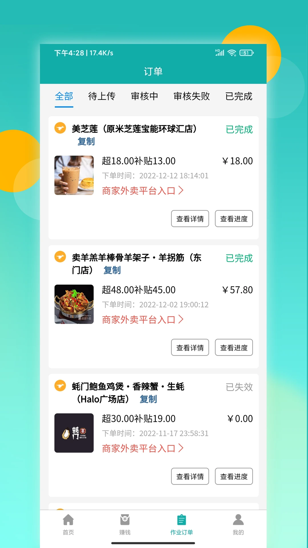 ��̫�ǰ�����2026���°汾v3.4.34 �ֻ����ͼ