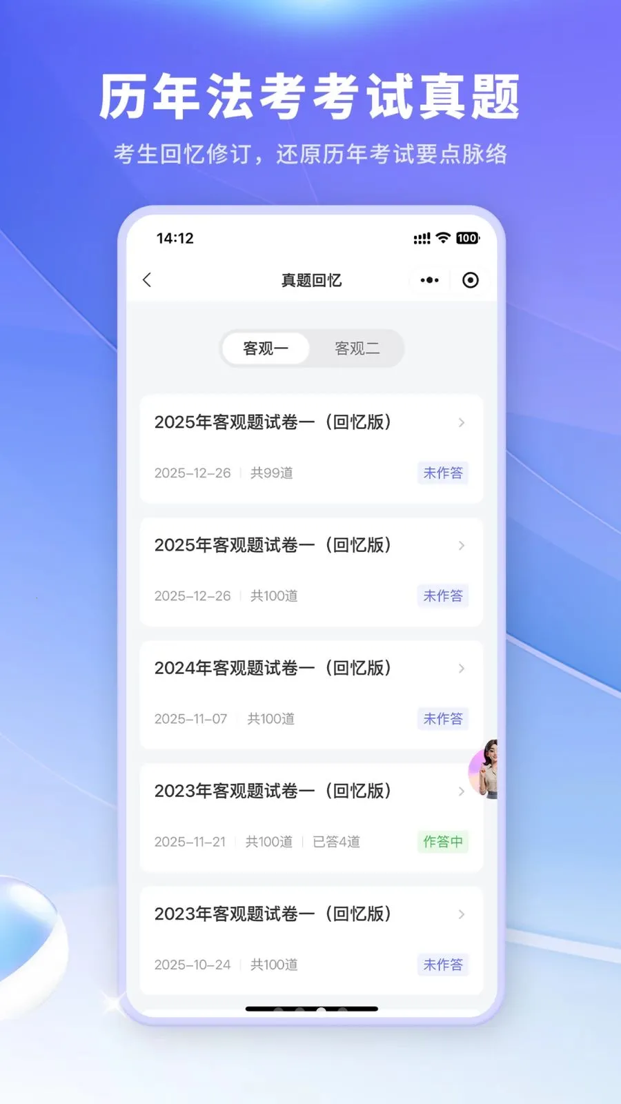 ��С��(��������ƽ̨)v3.5.5 ��Ѱ��ͼ