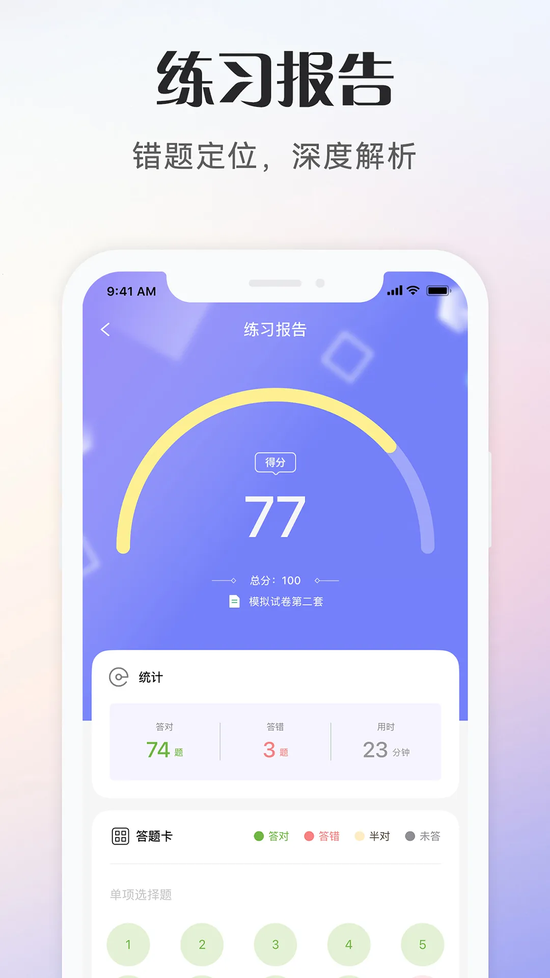 ��Ṥ���߿���2026���°汾v1.0.6 ��׿���ͼ