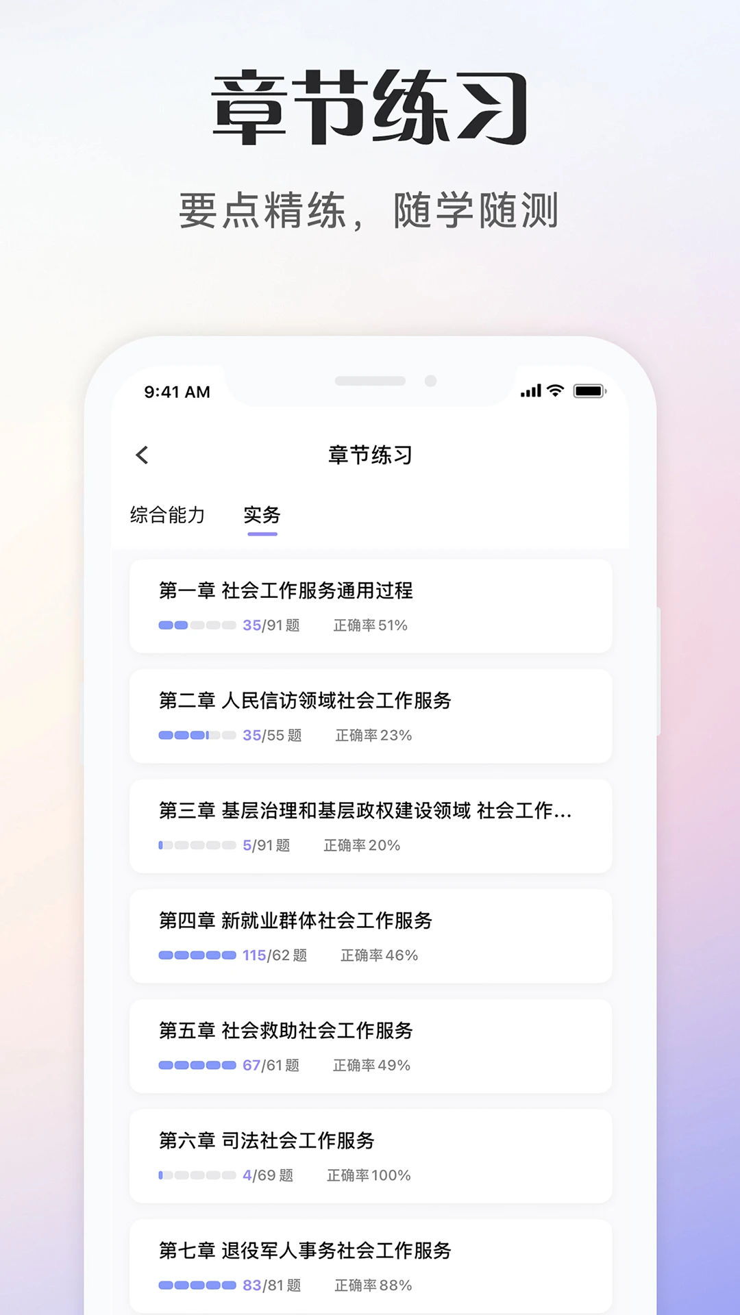 ��Ṥ���߿���2026���°汾v1.0.6 ��׿���ͼ