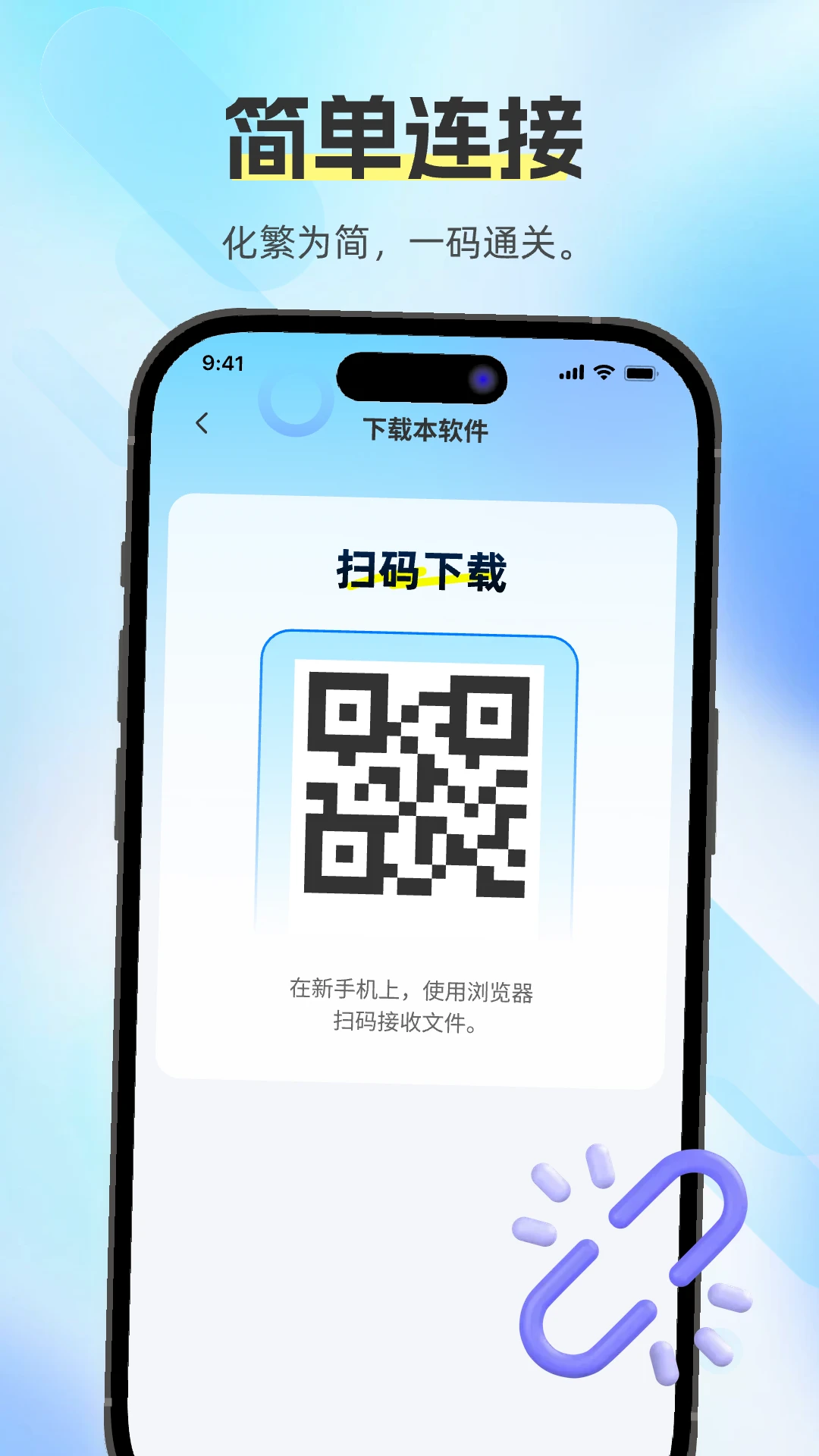 �������ֿ촫(����Ǩ�ƹ���)v1.0.0 ��Ѱ��ͼ