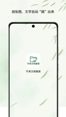 ���ĵ��ܼҰ�׿���ֻ���v1.0 ��׿���ͼ