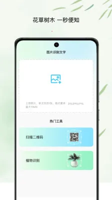 ���ĵ��ܼҰ�׿���ֻ���v1.0 ��׿���ͼ