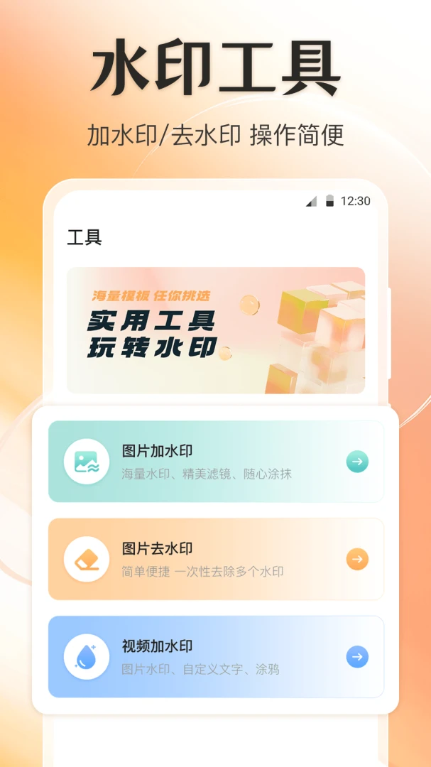 ��λGPS�޸�ˮӡ2026���°汾v4.6.69 �ٷ������ͼ