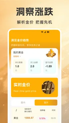 �ƽ�۸����Ʋ�����2026�ٷ����°汾v1.0.7 ��׿���ͼ