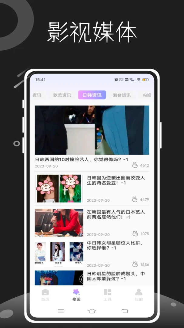 影审记2026官方最新版本 影审记2026官方最新版本