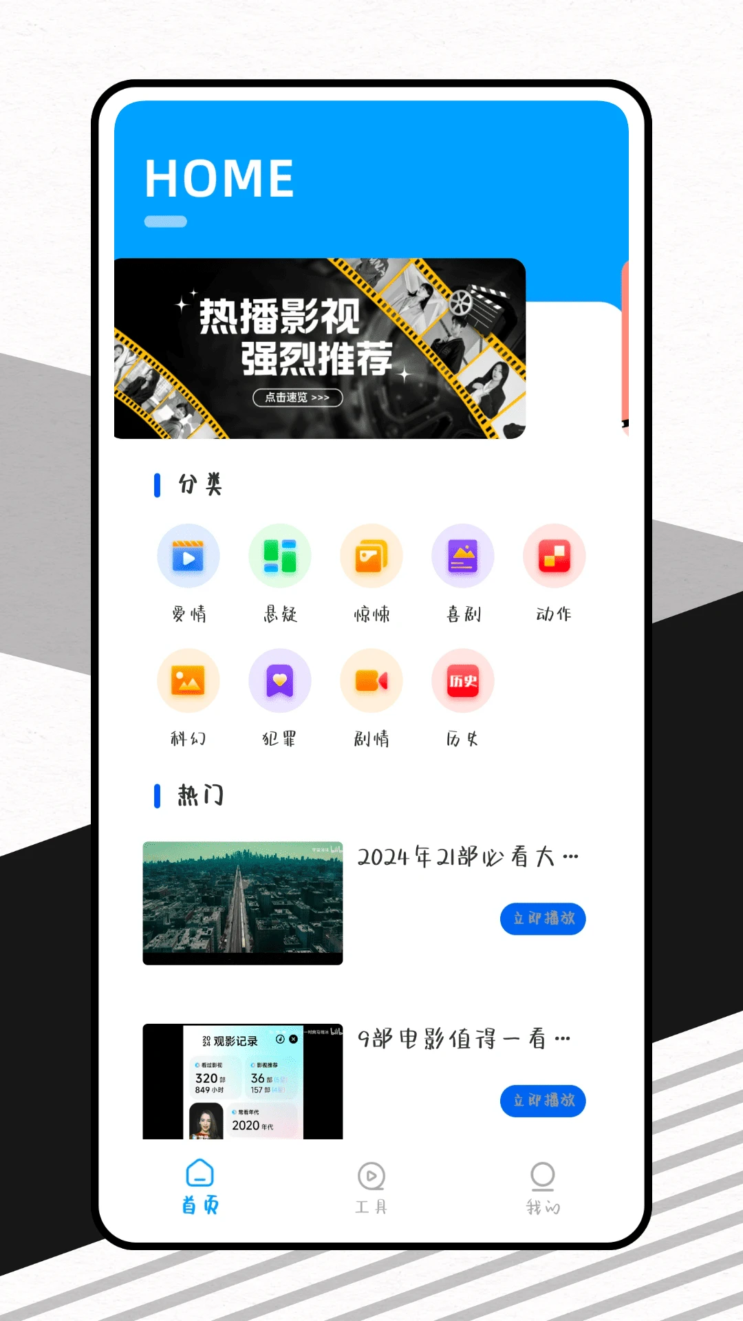 Ӱ���2026�ٷ����°汾v1.0.0 ��Ѱ��ͼ