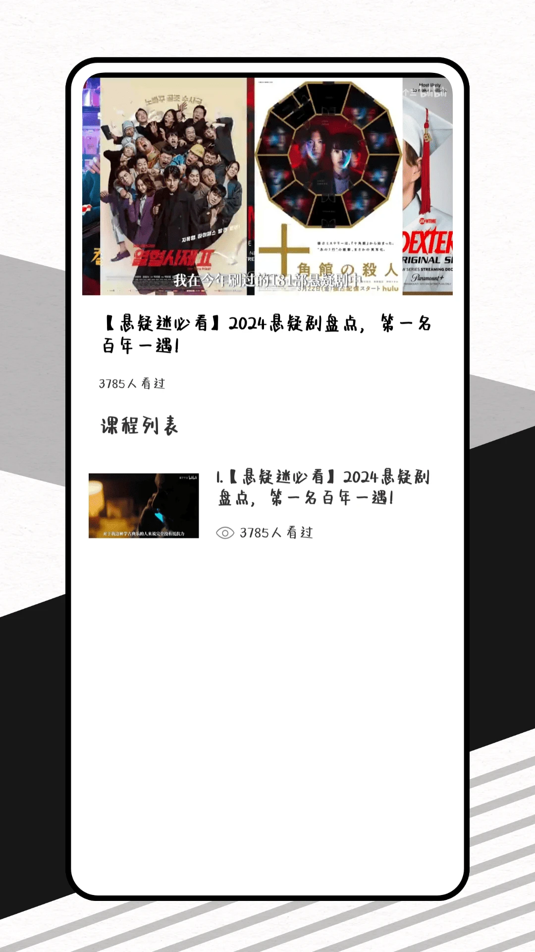 Ӱ���2026�ٷ����°汾v1.0.0 ��Ѱ��ͼ